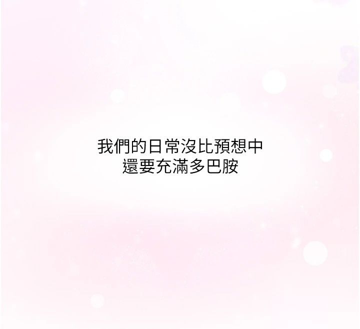 玩转学姊最終話-開啟多「種」完美人生