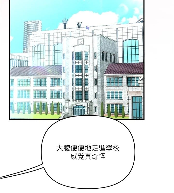 玩轉學姊最終話-開啟多「種」完美人生