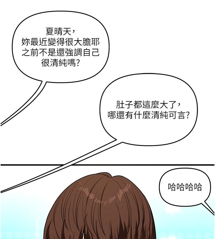 玩轉學姊最終話-開啟多「種」完美人生
