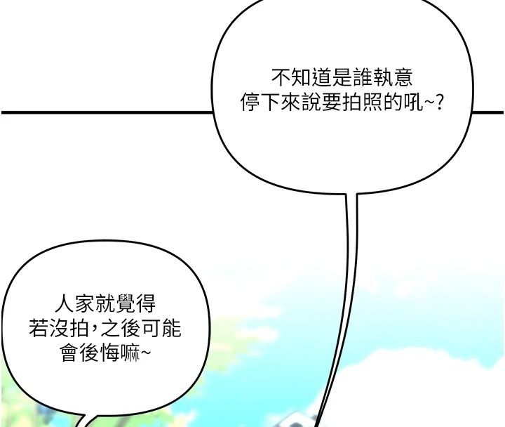 玩轉學姊最終話-開啟多「種」完美人生