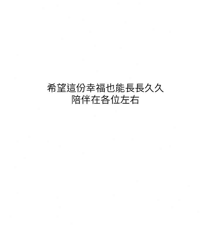 玩转学姊最終話-開啟多「種」完美人生