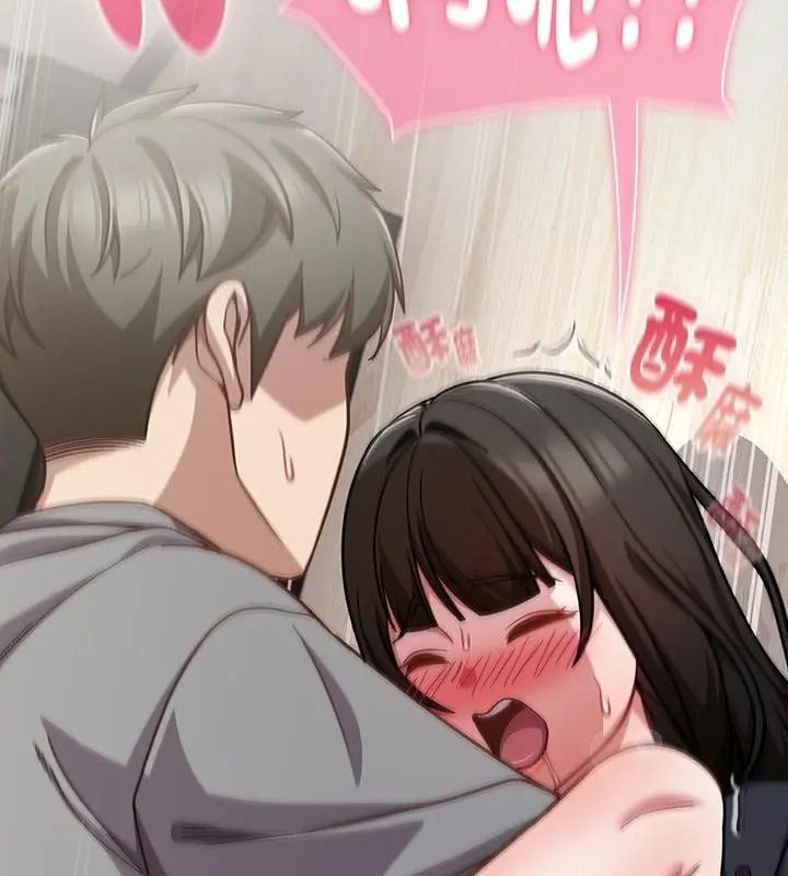 摸鱼生存指南第69話