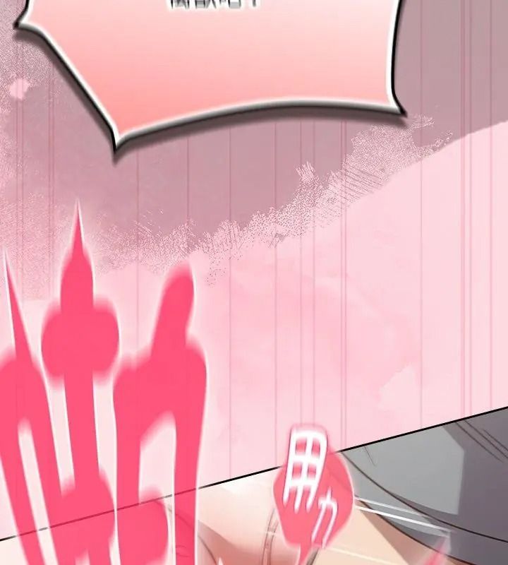 摸鱼生存指南第69話