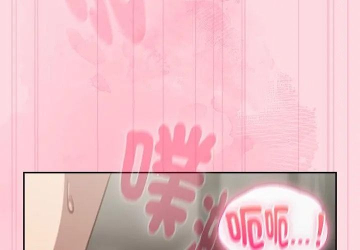 摸鱼生存指南第69話