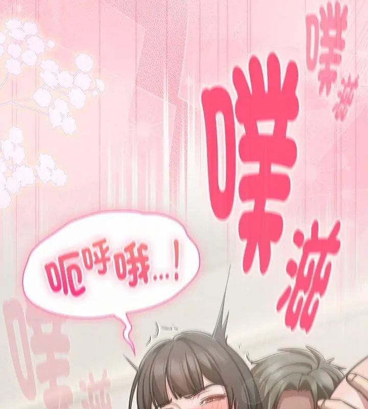 摸魚生存指南第69話