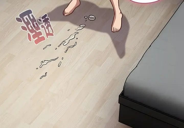 摸魚生存指南第69話