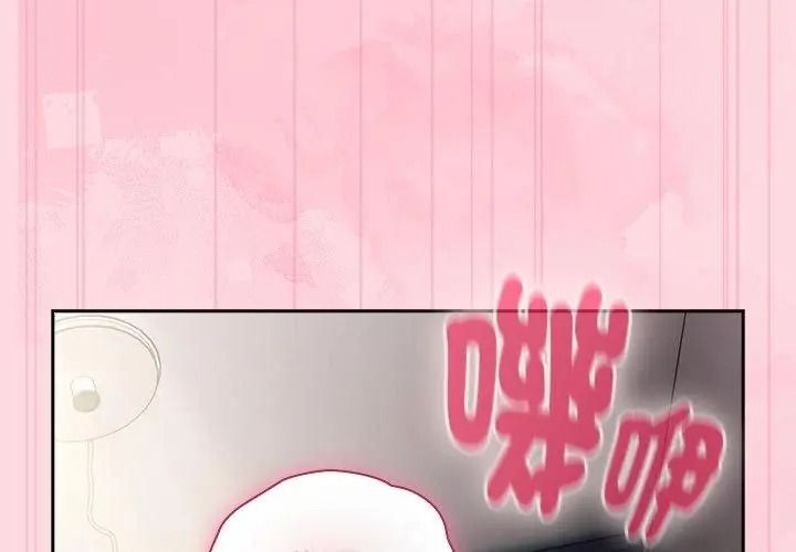 摸鱼生存指南第69話