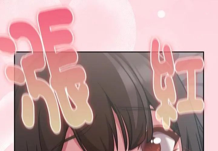 摸鱼生存指南第69話
