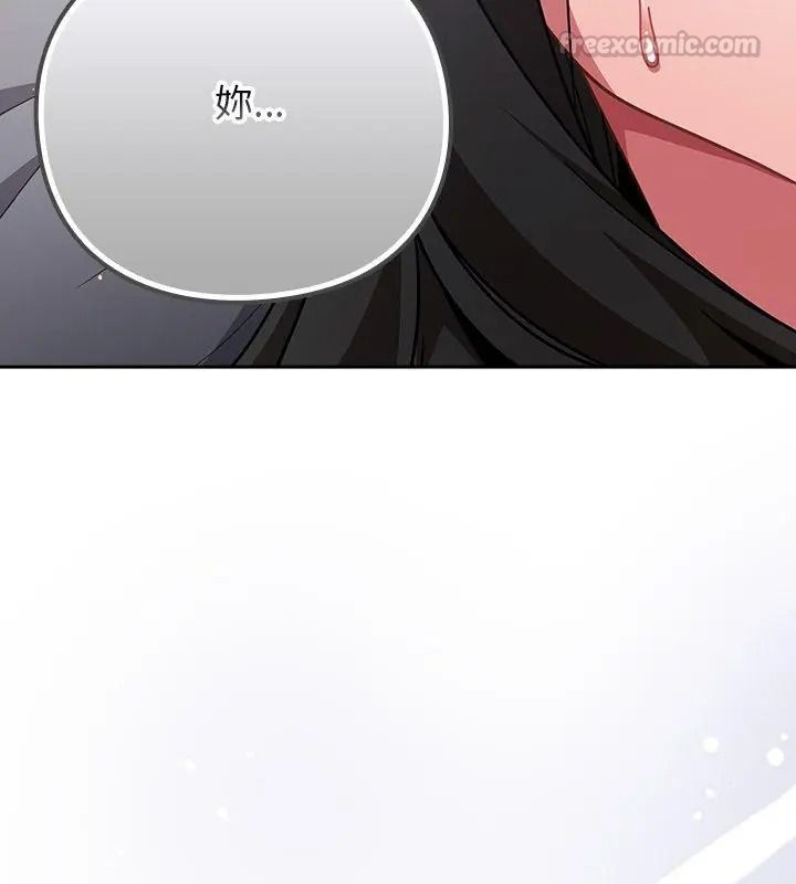 摸鱼生存指南第69話