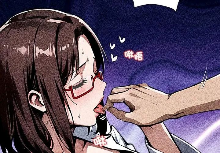黑道X上班族第79話
