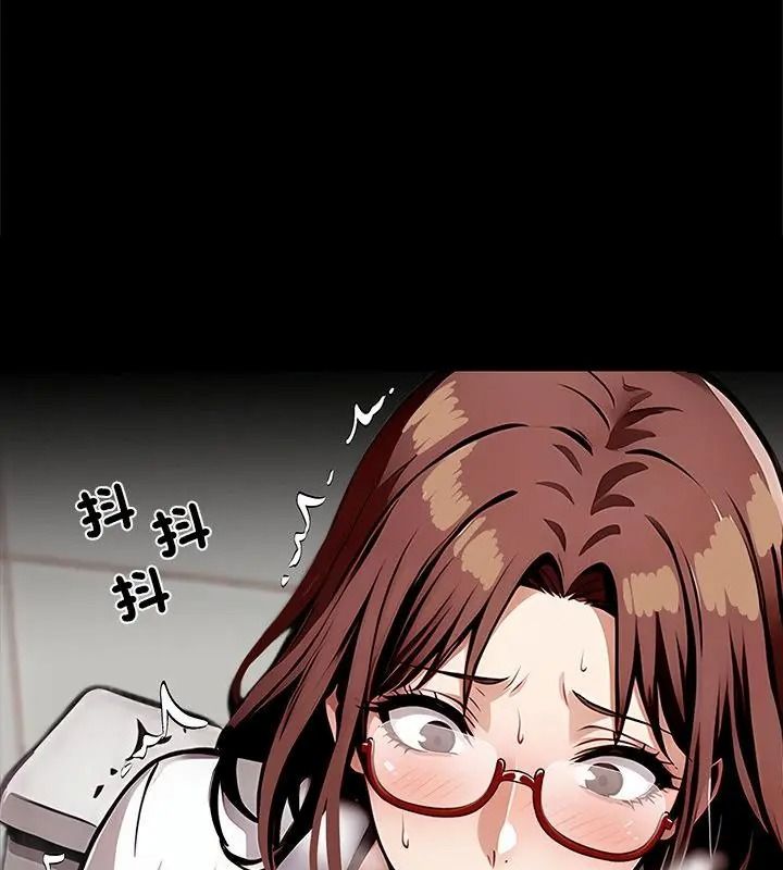 黑道X上班族第79話