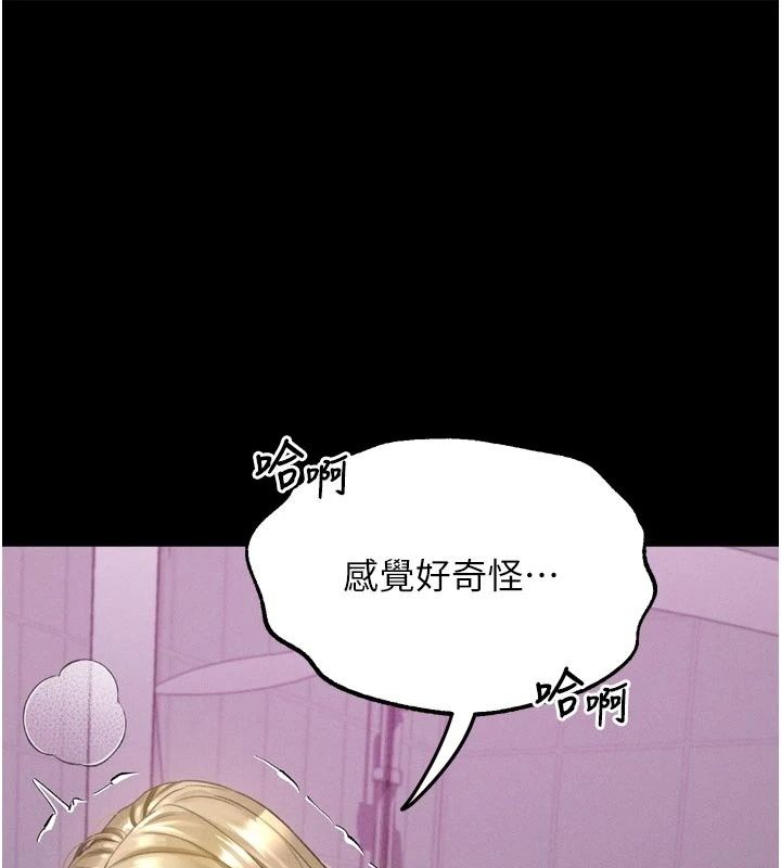 堕落物语2第74話-請把我這裡當成飛機杯&hearts;