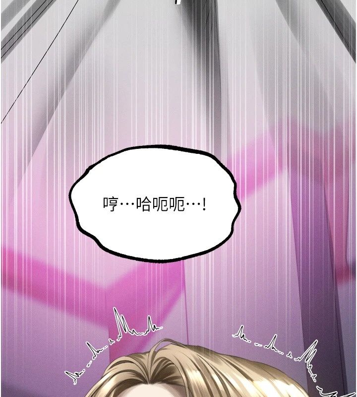 堕落物语2第74話-請把我這裡當成飛機杯&hearts;