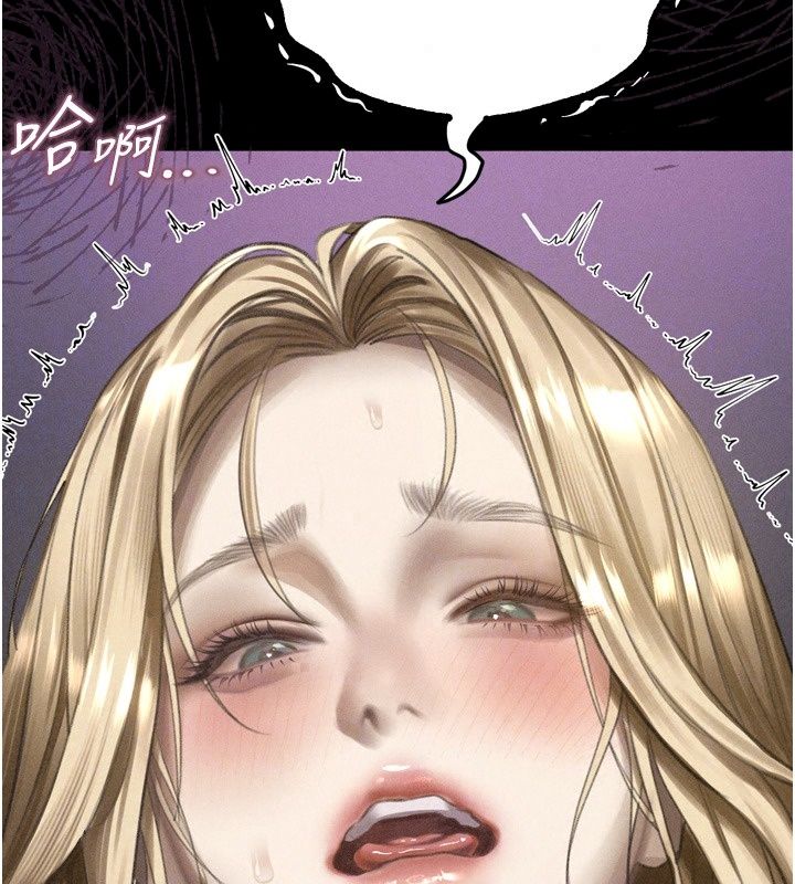 堕落物语2第74話-請把我這裡當成飛機杯&hearts;
