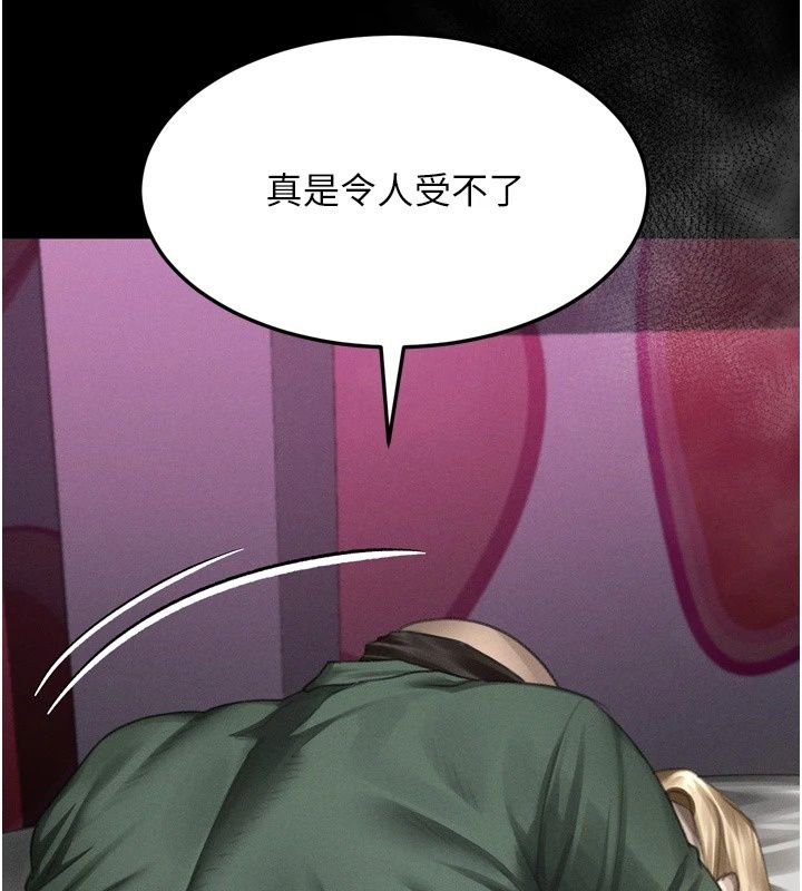 堕落物语2第74話-請把我這裡當成飛機杯&hearts;