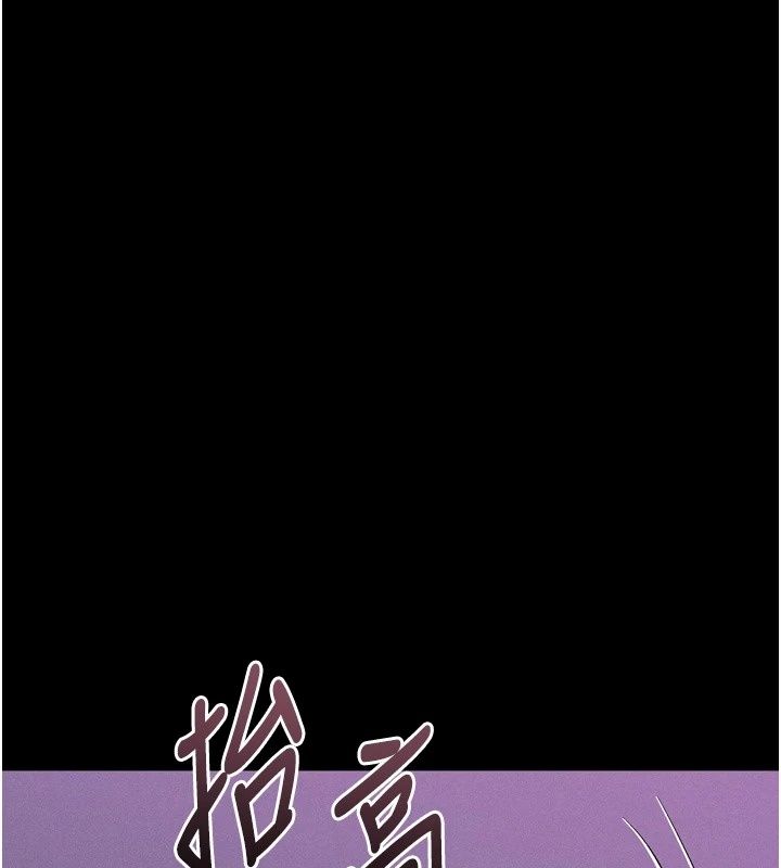 堕落物语2第74話-請把我這裡當成飛機杯&hearts;