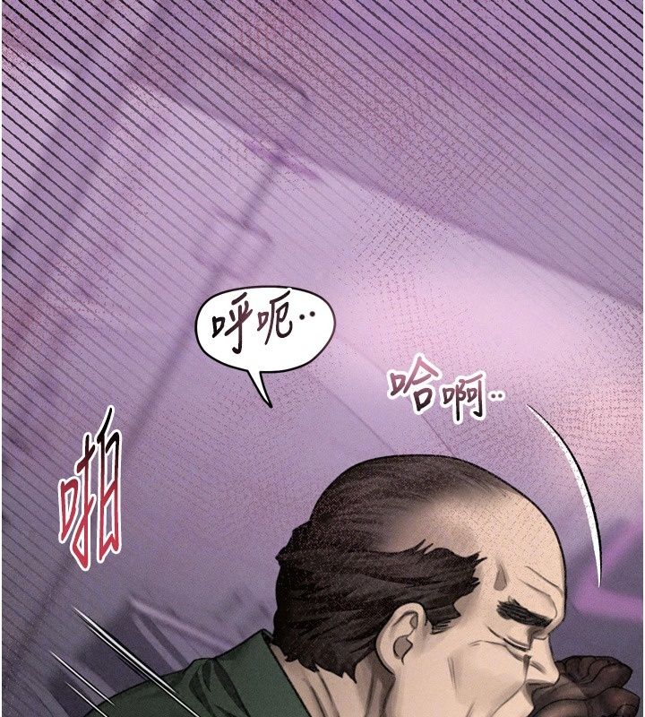 堕落物语2第74話-請把我這裡當成飛機杯&hearts;