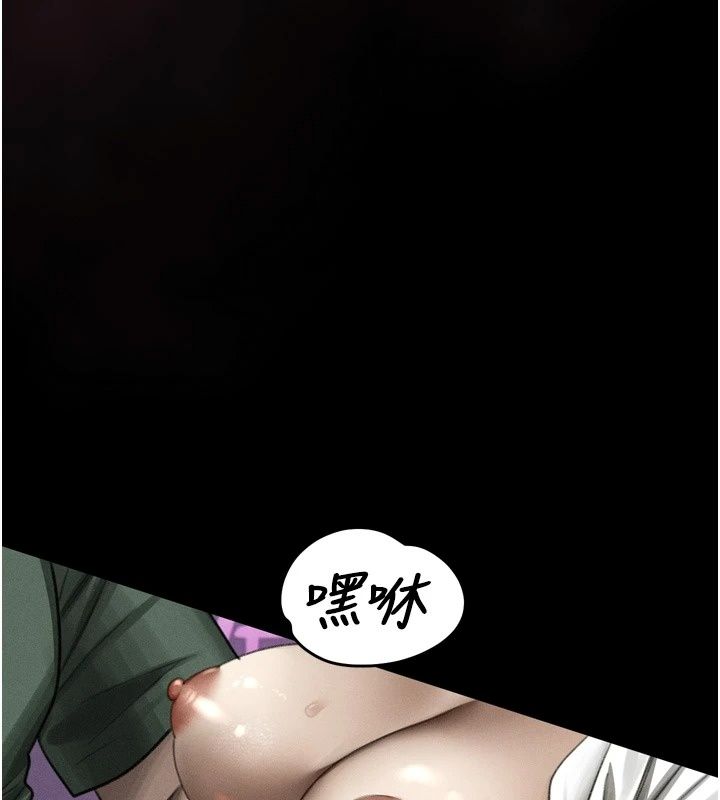 堕落物语2第74話-請把我這裡當成飛機杯&hearts;