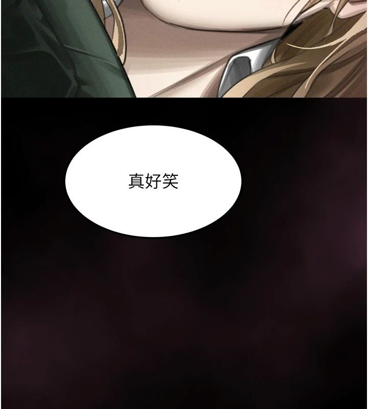 堕落物语2第74話-請把我這裡當成飛機杯&hearts;