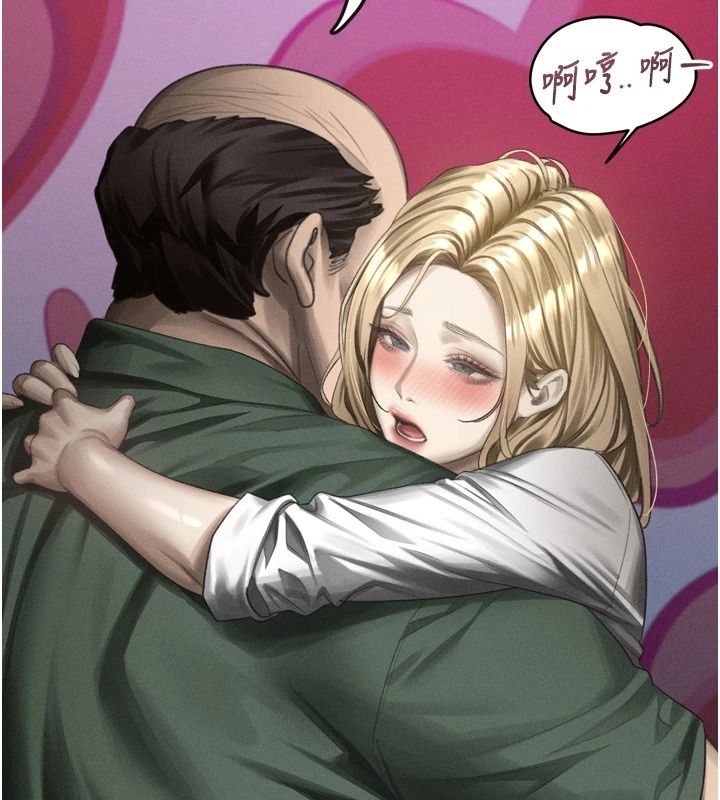 墮落物語2第74話-請把我這裡當成飛機杯&hearts;