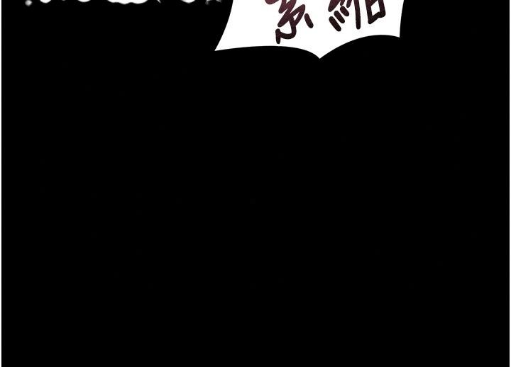 堕落物语2第74話-請把我這裡當成飛機杯&hearts;