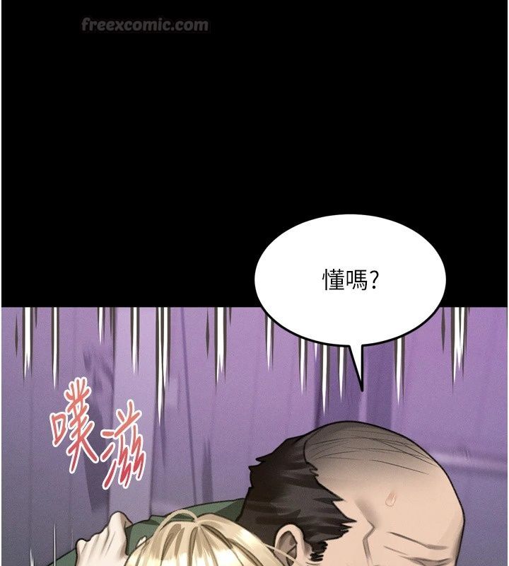 堕落物语2第74話-請把我這裡當成飛機杯&hearts;