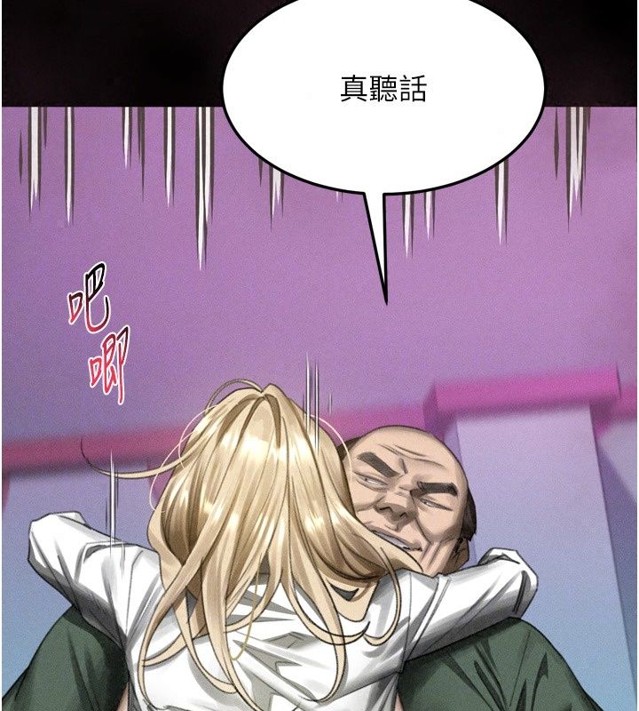 堕落物语2第74話-請把我這裡當成飛機杯&hearts;