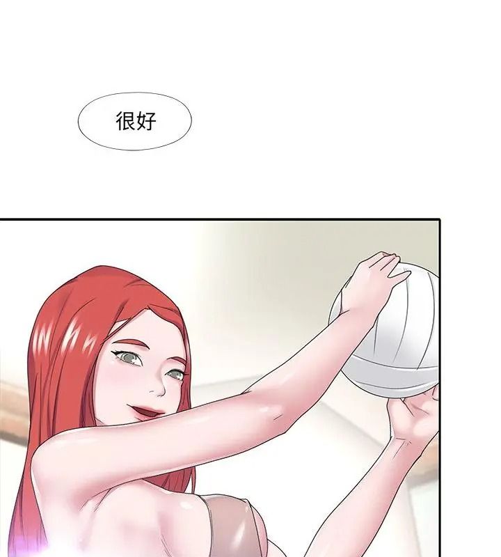 我的專屬琯家第22話