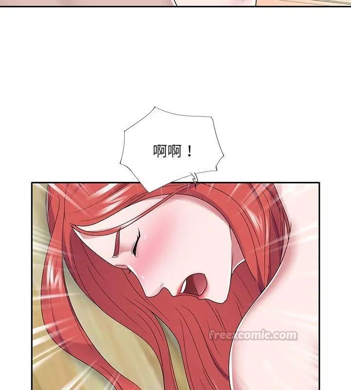 我的專屬琯家第22話
