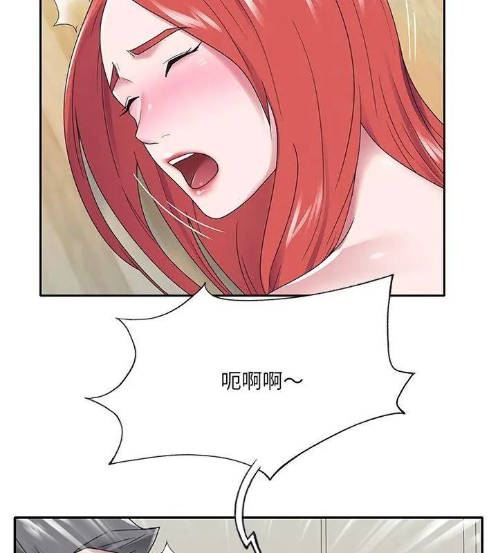 我的专属管家第22話
