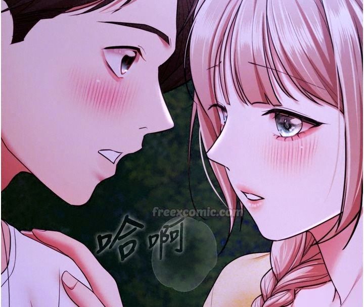 逆转食物链第14話-第一次獻給最愛的學生