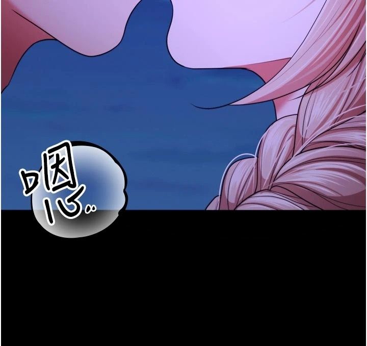 逆轉食物鏈第14話-第一次獻給最愛的學生