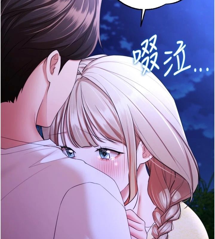 逆转食物链第14話-第一次獻給最愛的學生