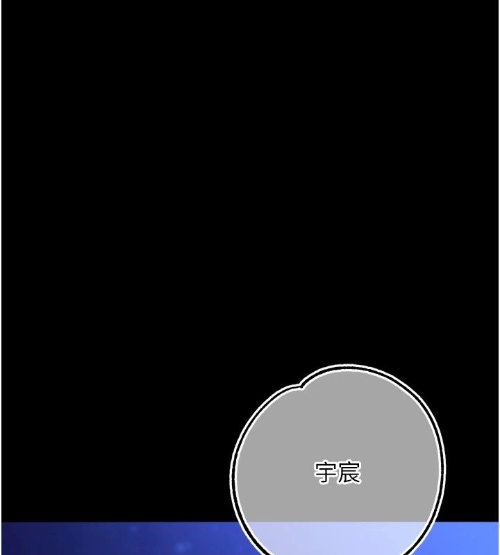 逆转食物链第14話-第一次獻給最愛的學生