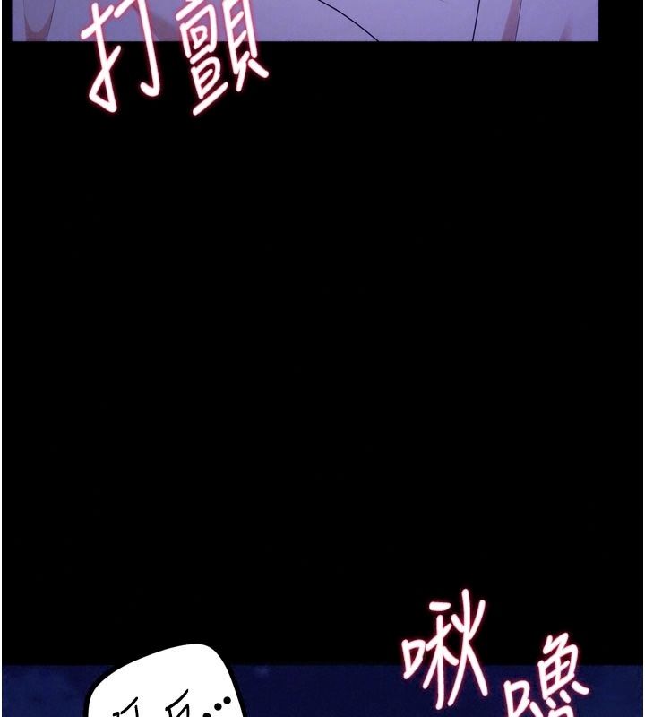 逆转食物链第14話-第一次獻給最愛的學生