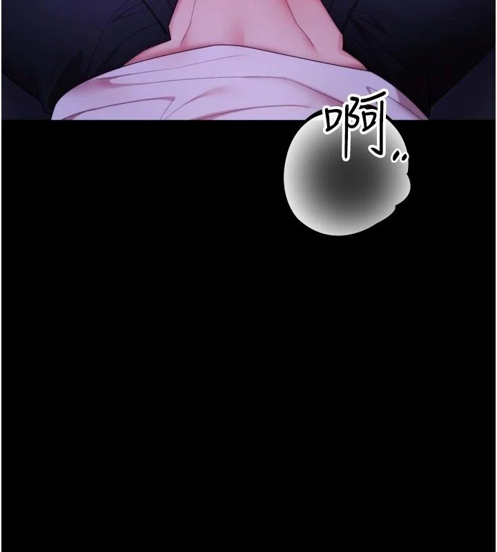逆转食物链第14話-第一次獻給最愛的學生