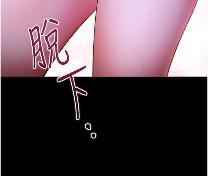 逆转食物链第14話-第一次獻給最愛的學生