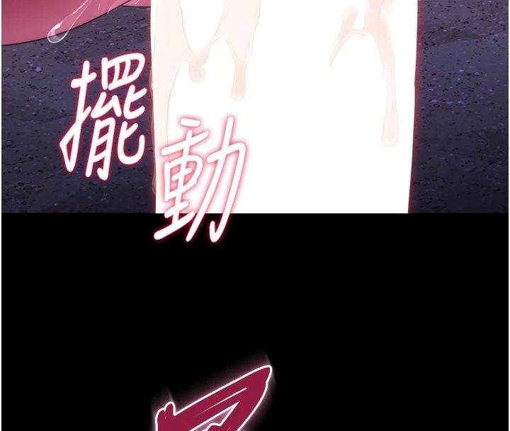 逆转食物链第14話-第一次獻給最愛的學生