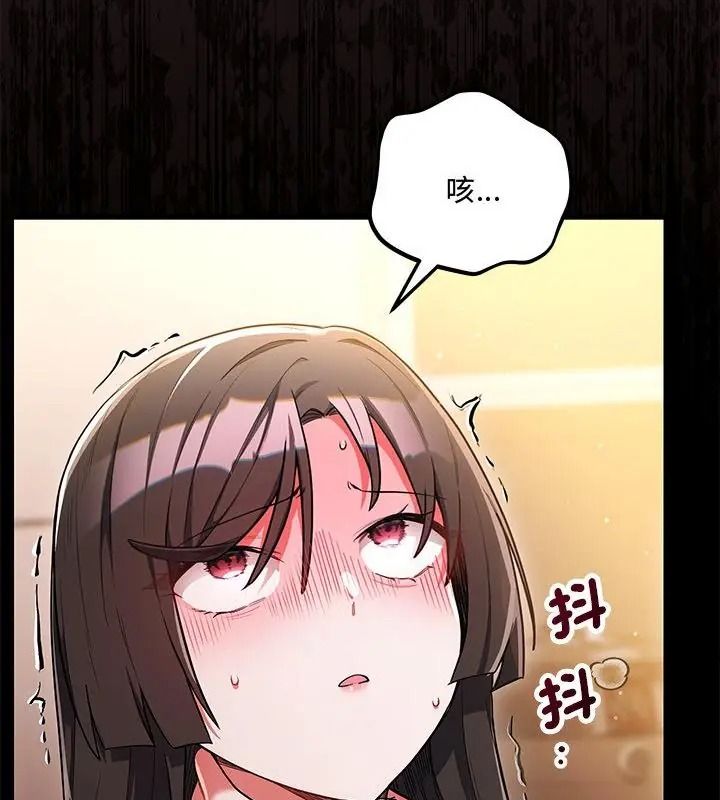 满意度评鉴中第18話