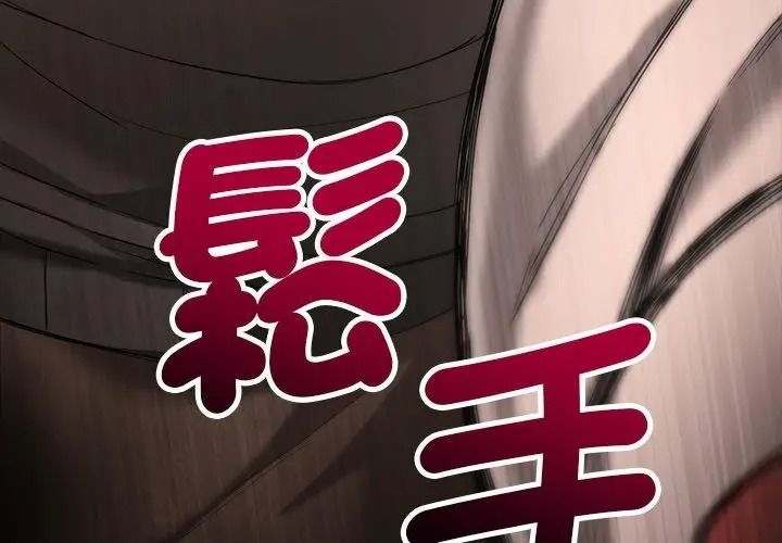 滿意度評鑒中第18話
