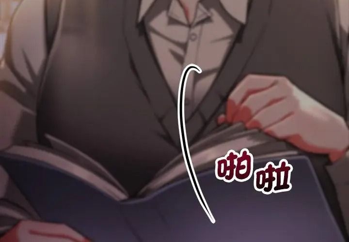 滿意度評鑒中第18話