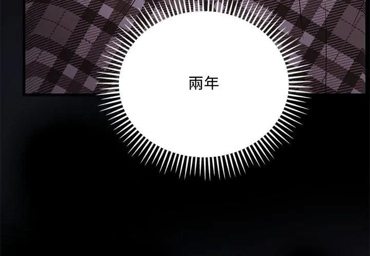 满意度评鉴中第18話