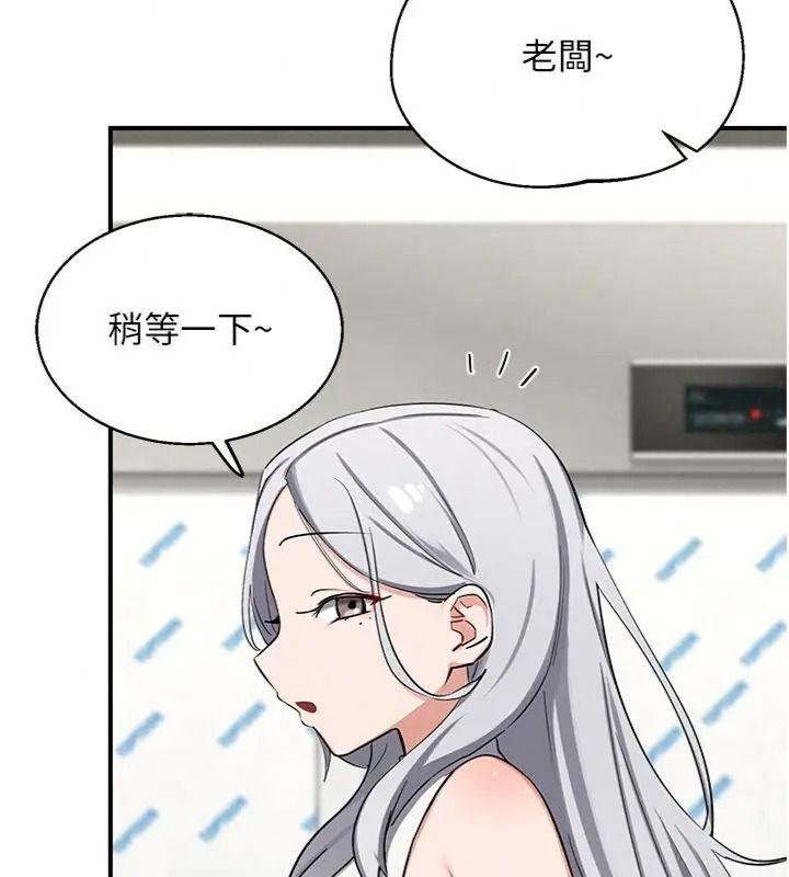 熟女交换计画第90話-攻入她的心房