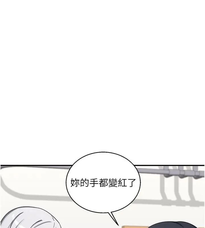 熟女交换计画第90話-攻入她的心房