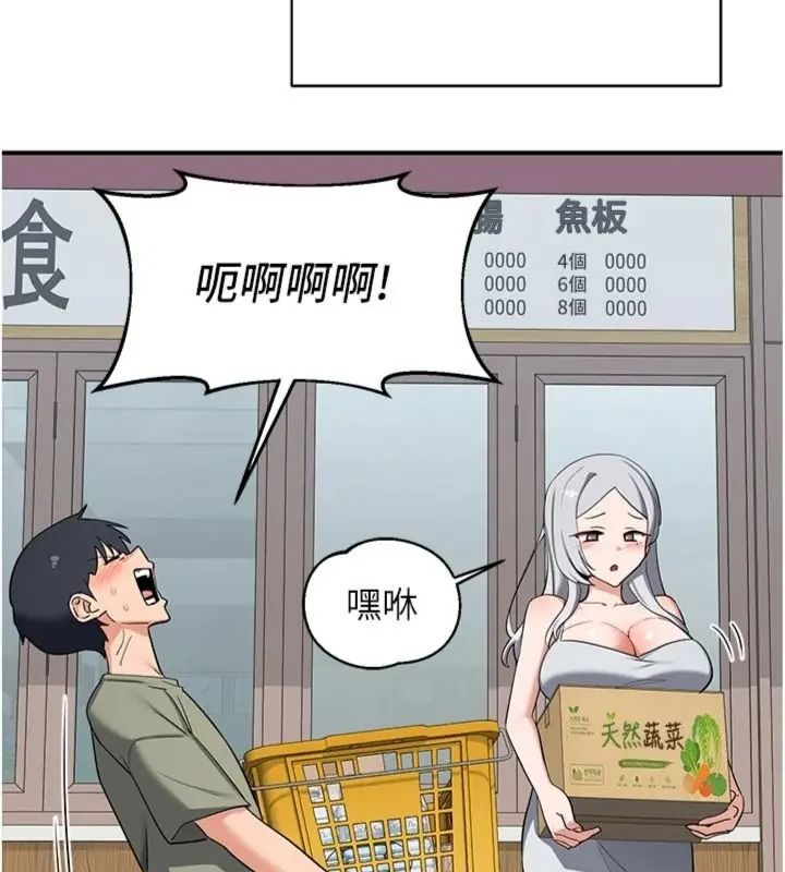 熟女交换计画第90話-攻入她的心房