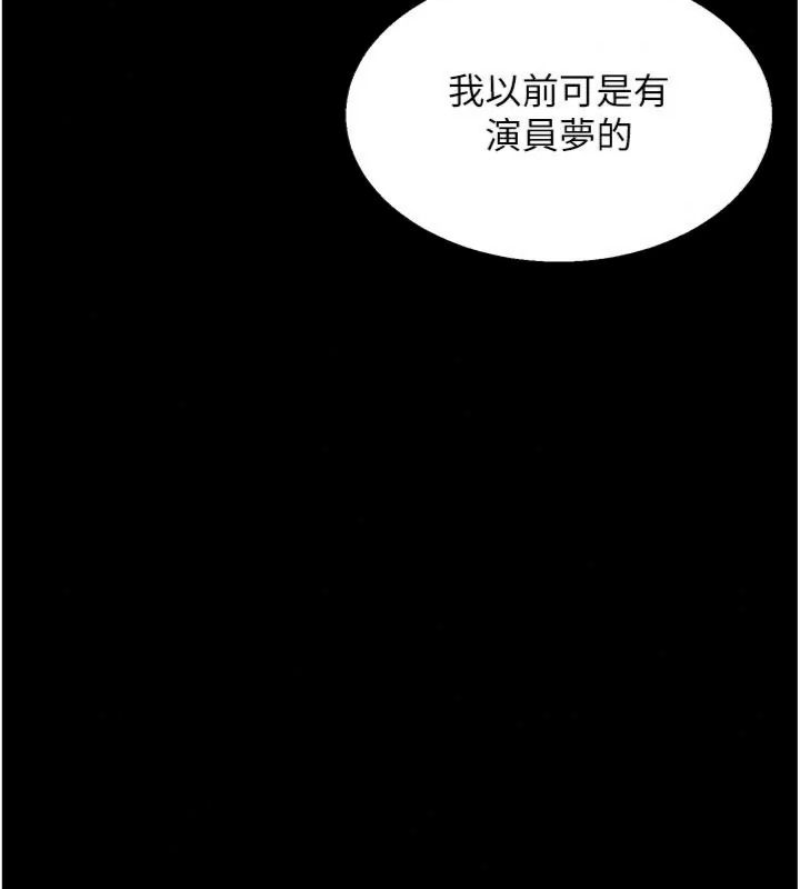 熟女交换计画第90話-攻入她的心房
