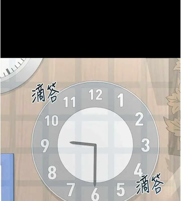 熟女交换计画第90話-攻入她的心房