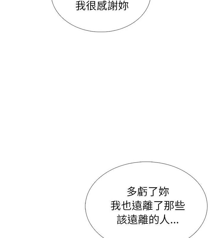 疯狂真爱第19話