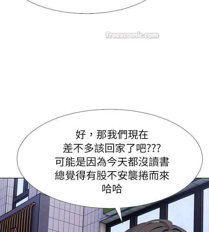 疯狂真爱第19話