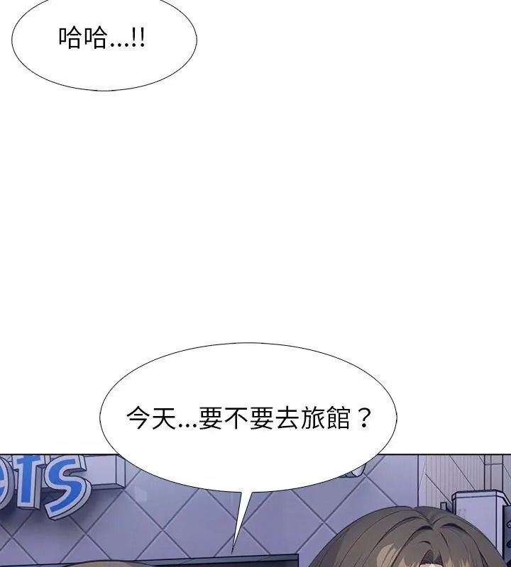 疯狂真爱第19話